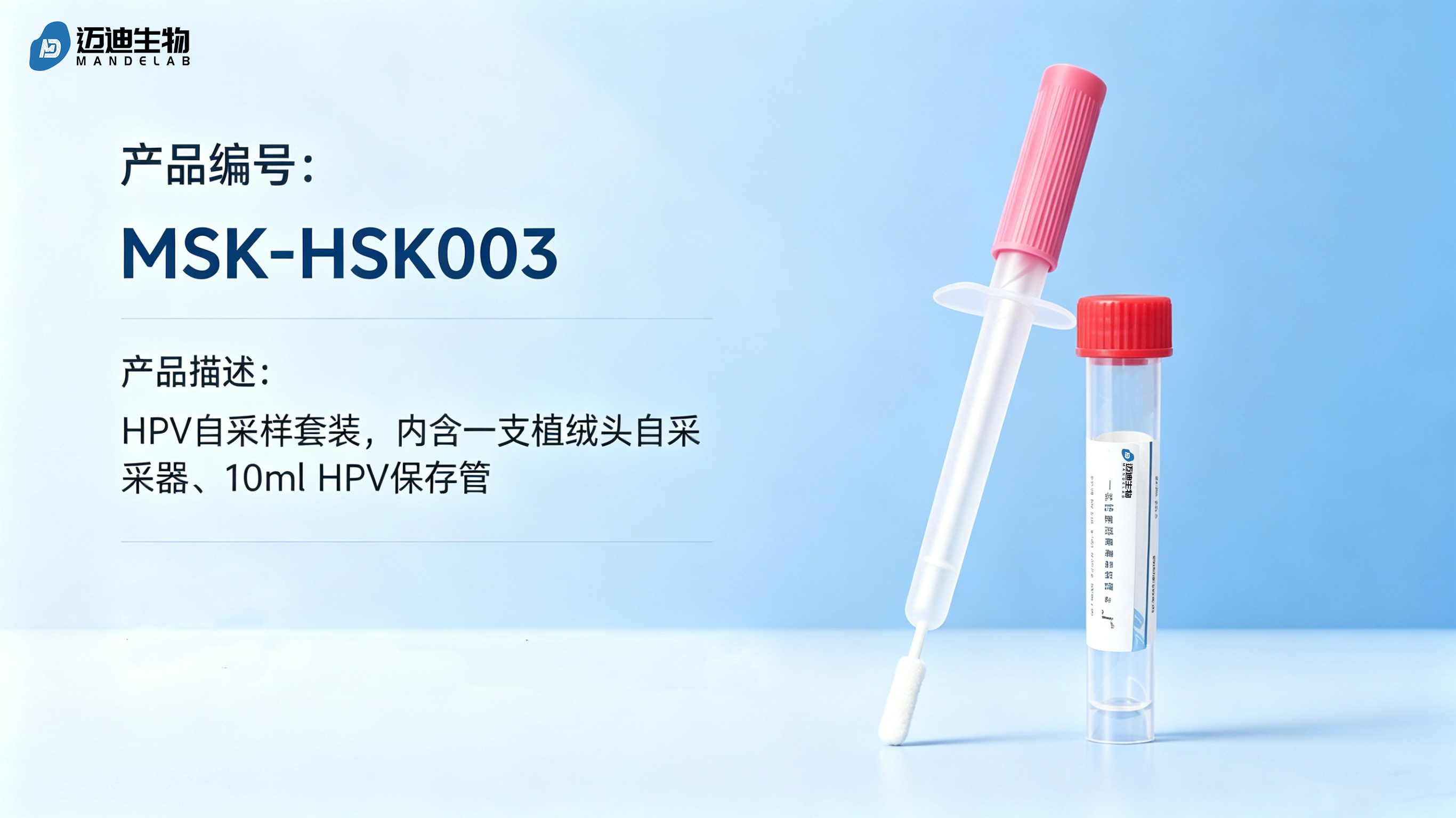 HSK003.jpg
